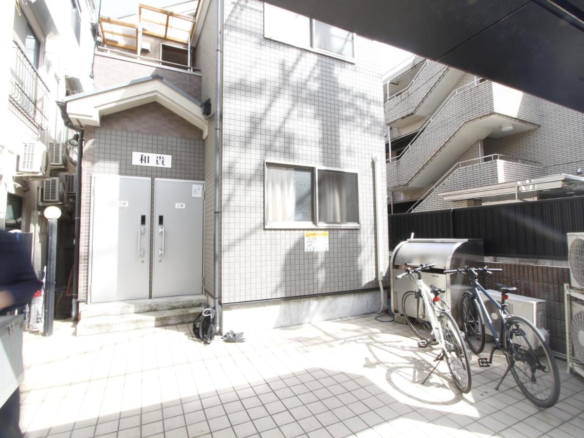 和貴ビル Lägenhet Tokyo prefektur Exteriör bild