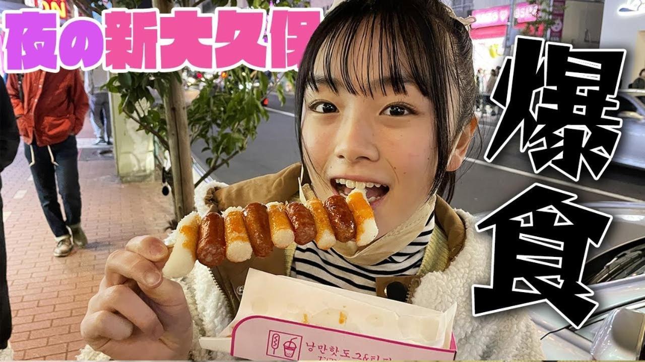 和貴ビル Lägenhet Tokyo prefektur Exteriör bild