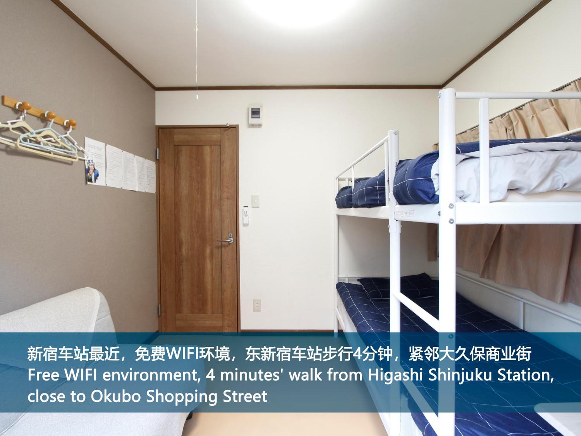 和貴ビル Lägenhet Tokyo prefektur Exteriör bild
