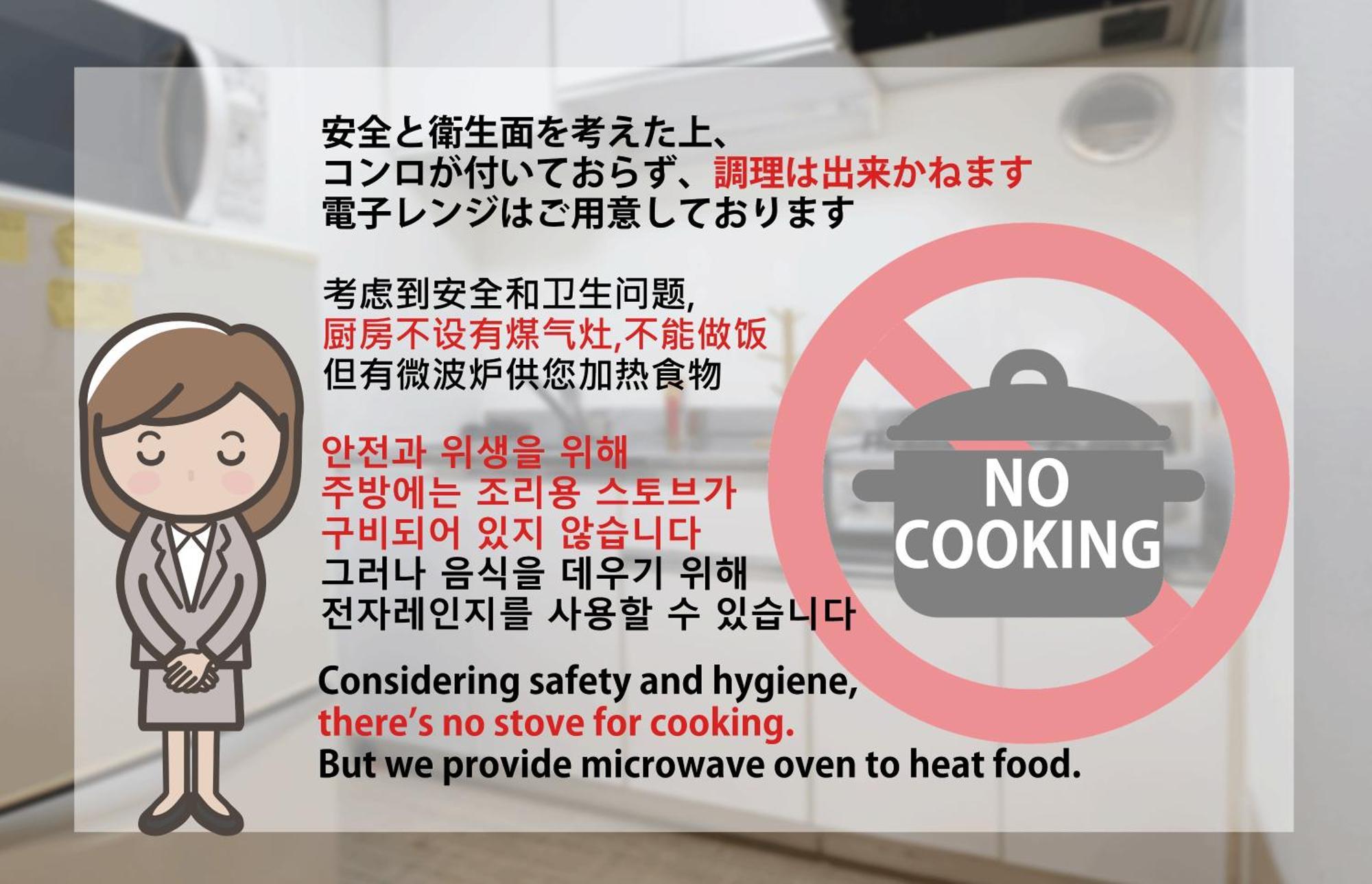 和貴ビル Lägenhet Tokyo prefektur Exteriör bild